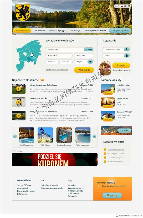 ���ξW(w��ng)վ�O(sh��)Ӌ--��|www.hbegsm.com