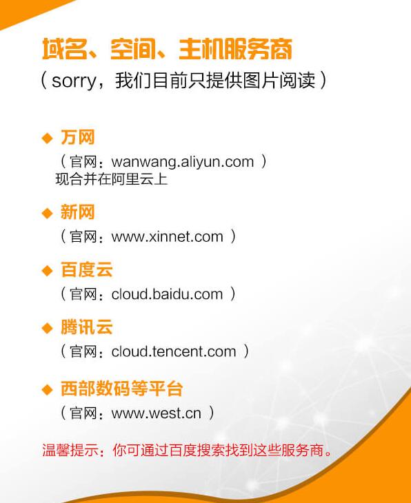 �������p�Ɍ�(sh��)�F(xi��n)�W(w��ng)վ���O(sh��)�Ĳ��Ϸ���