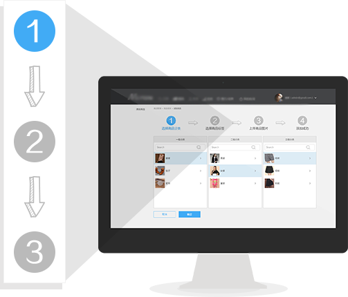 商城操作指引服務(wù)